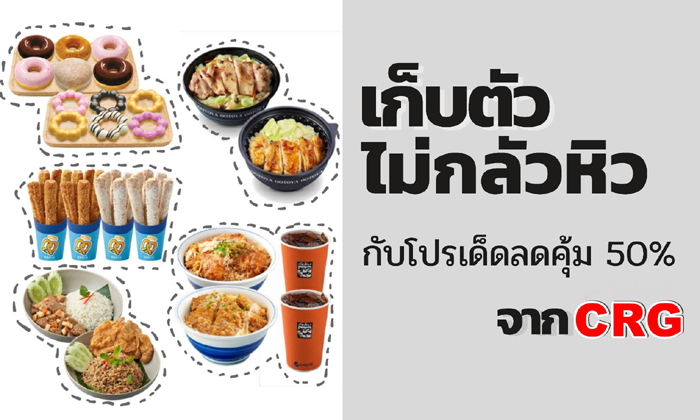 เก็บตัว