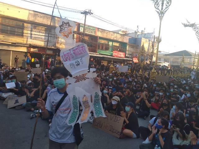 เยาวชนปลดแอก2