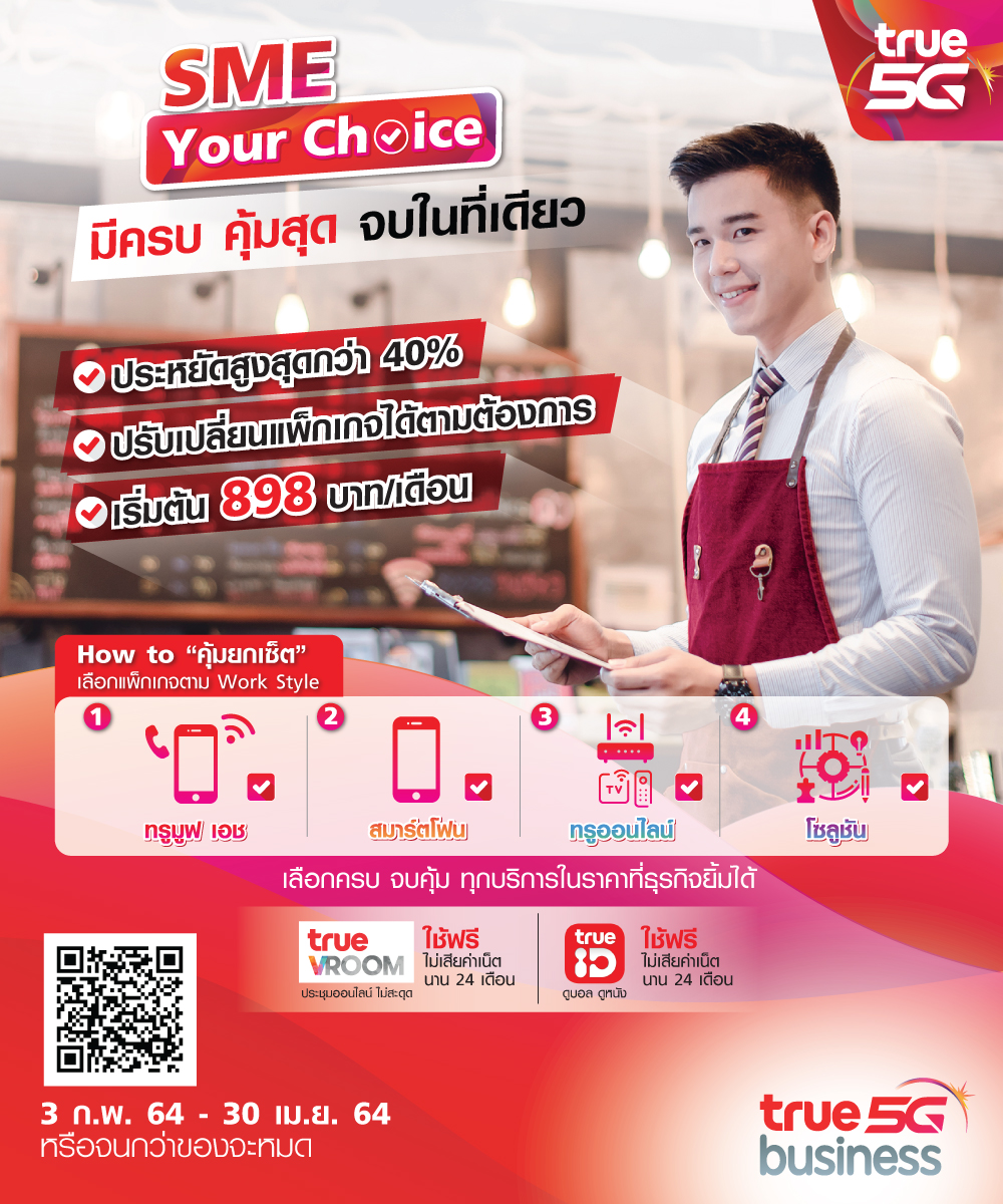 FB_horeca-v2