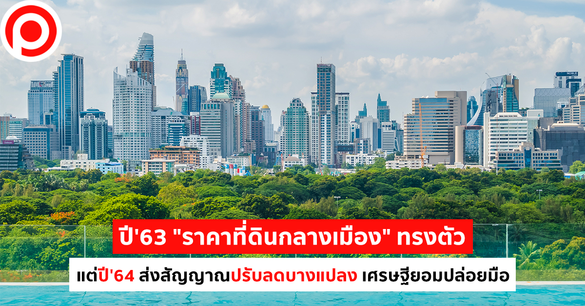 Land-Price-CBD-BKK-open