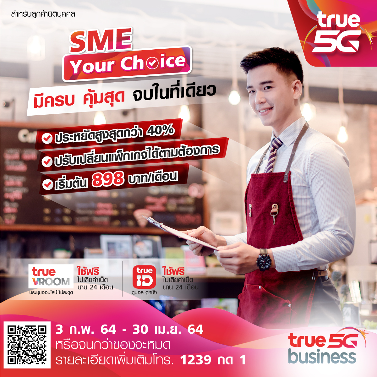 Line-horeca