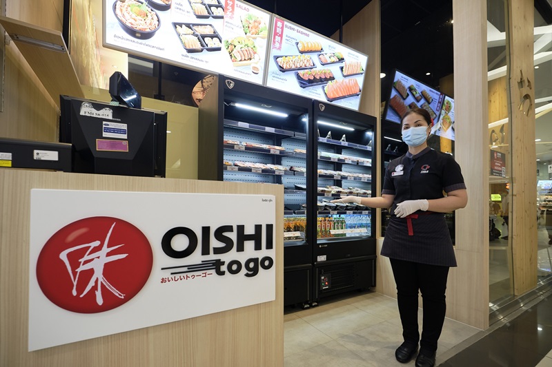 Oishi-to-Go