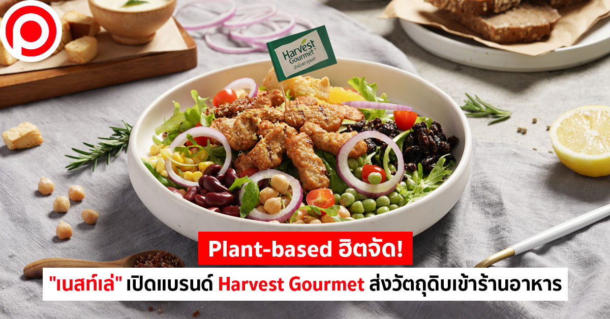 Plant-based