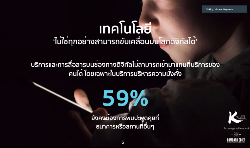 Screen-Shot-2564-02-24-at-10.40.55