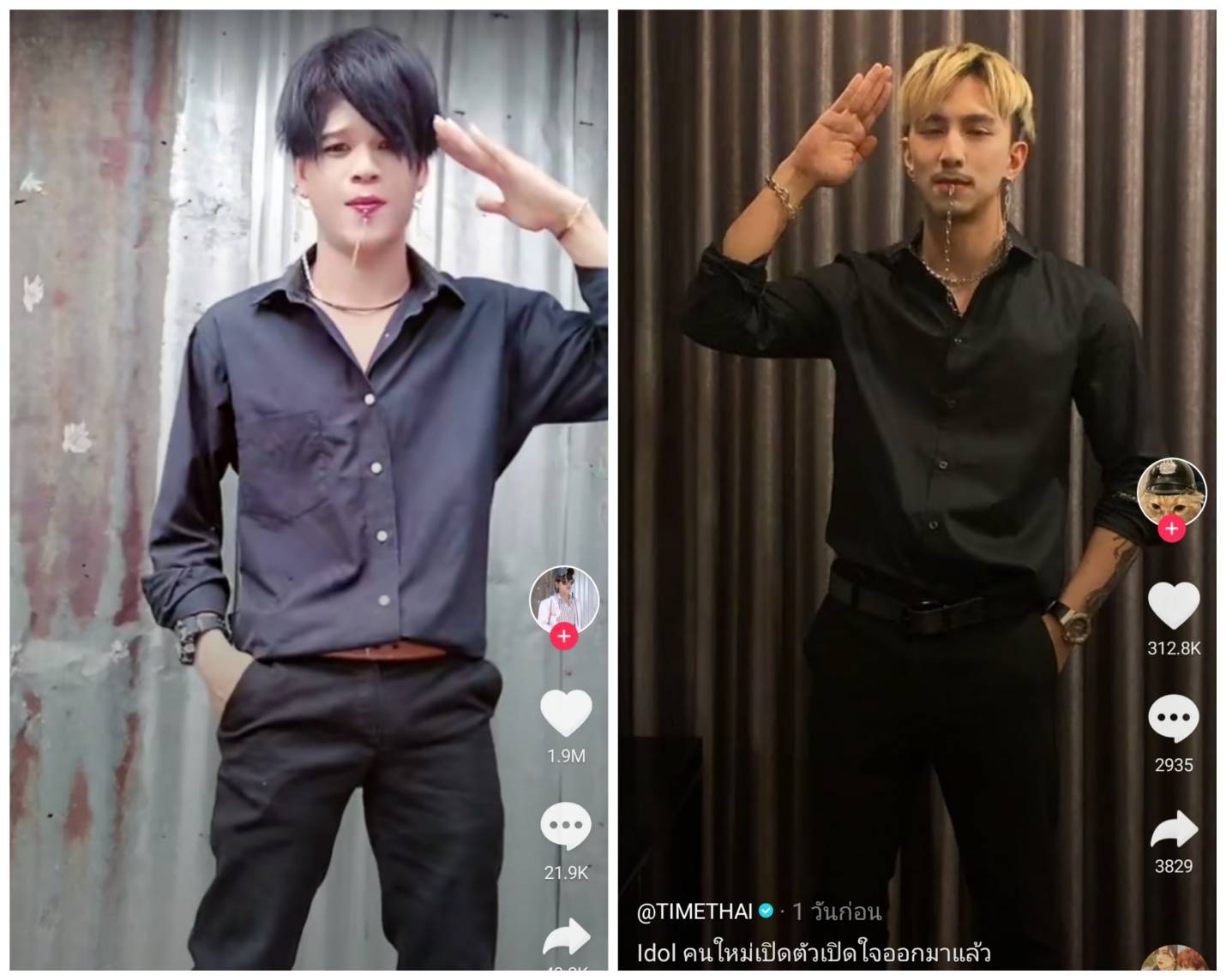 TikTok