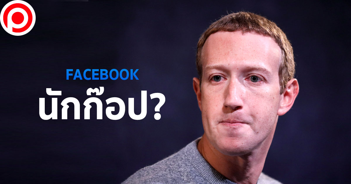 facebook_copy