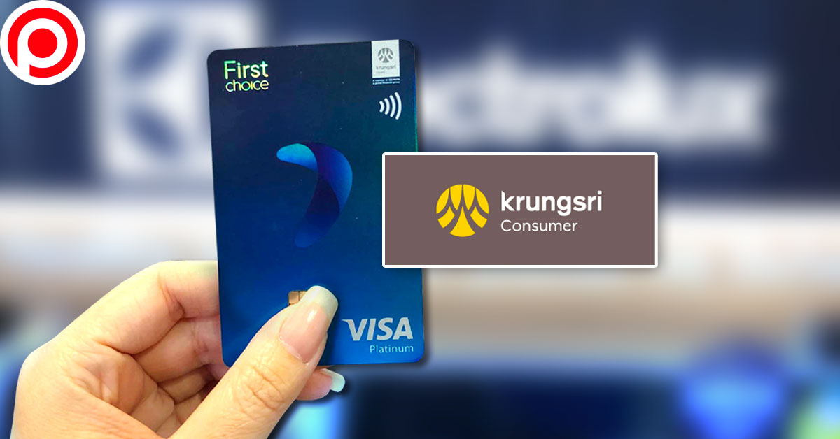 krungsri first choice