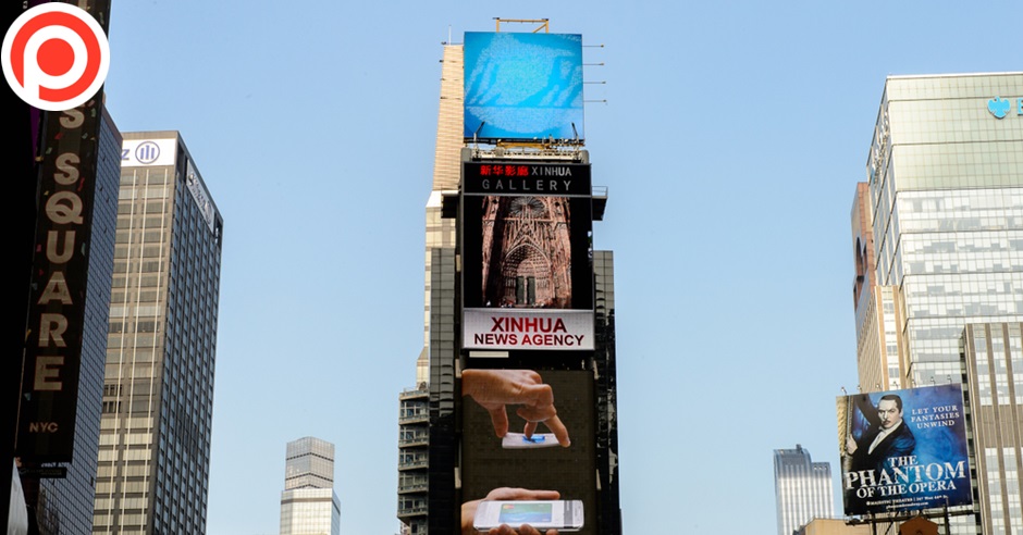 time square New York Usa china screen