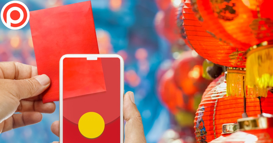 Chinese,New,Year,, red pocket digital อั่งเปา