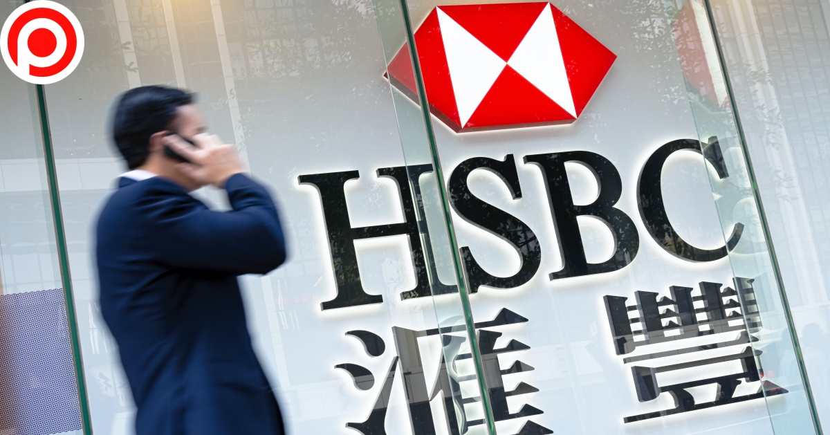 HSBC hongkong