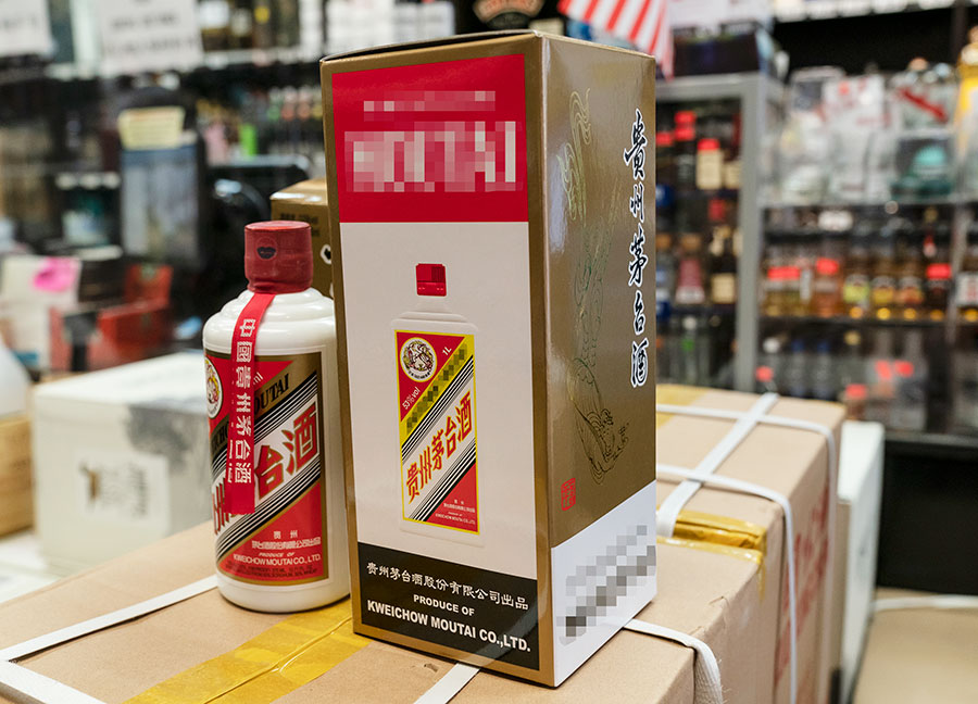 1_moutai_web