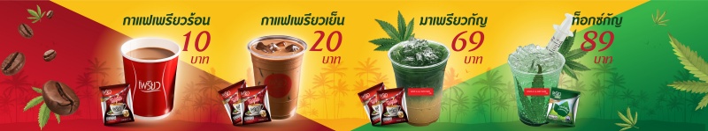 HAVE-A-sip-DAY-CAFE-2
