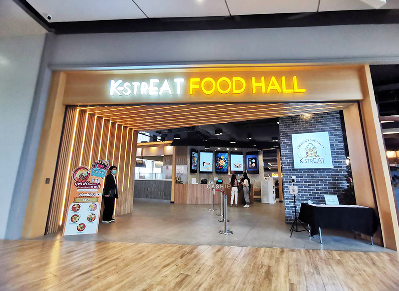 K-Streat