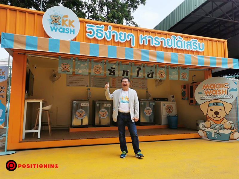 KK-Wash-01