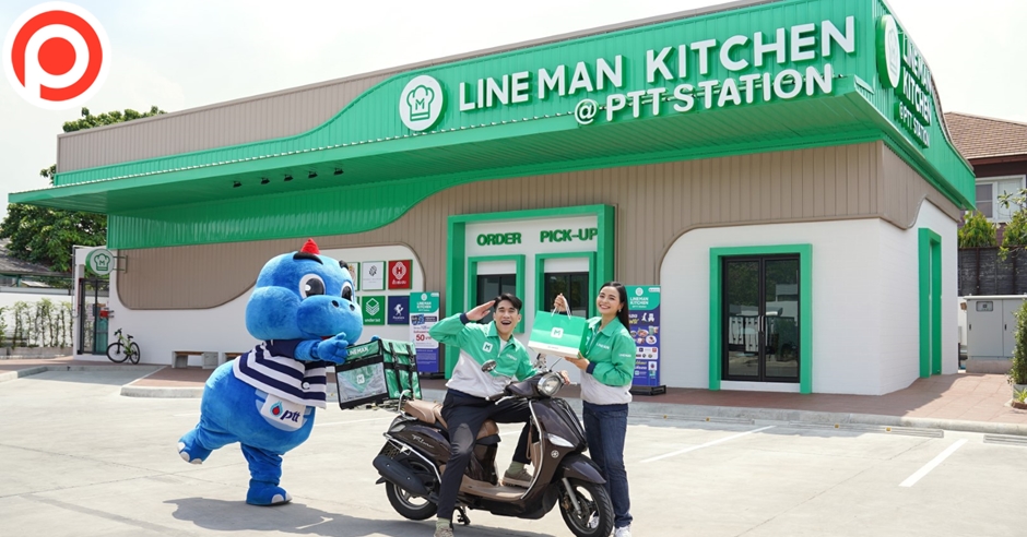 LINE MAN Kitchen x PTTOR (1)