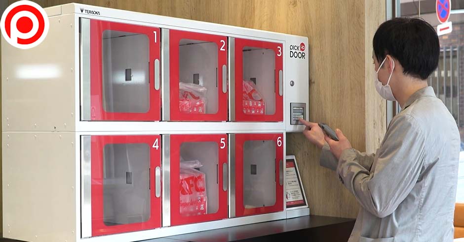 kfc food lockers