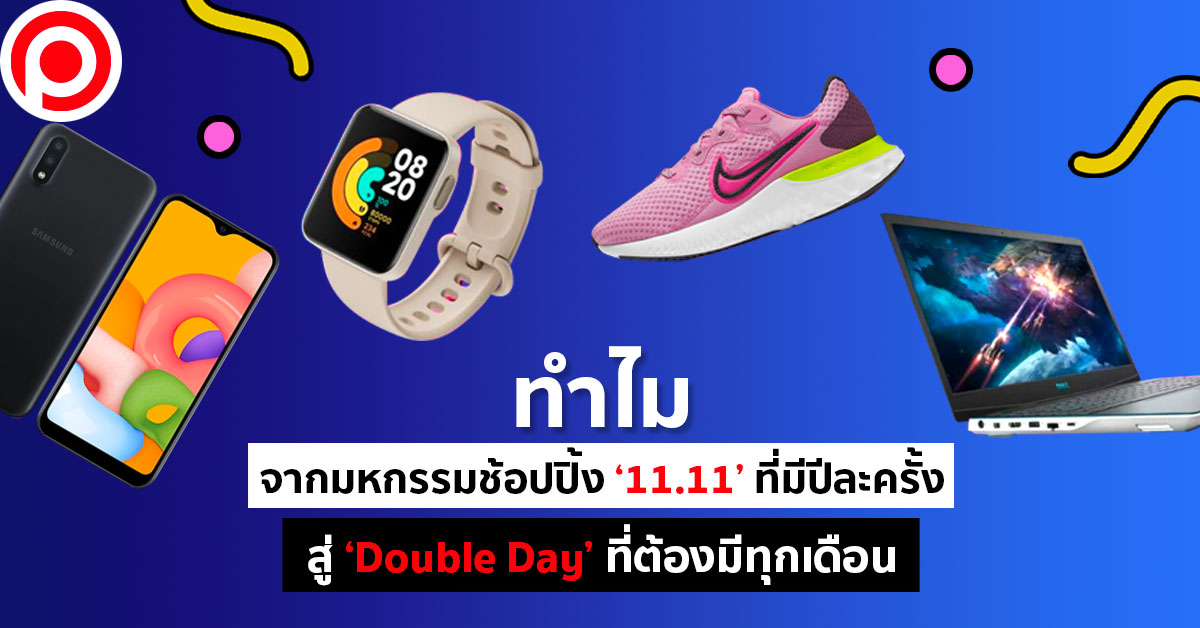 lazada