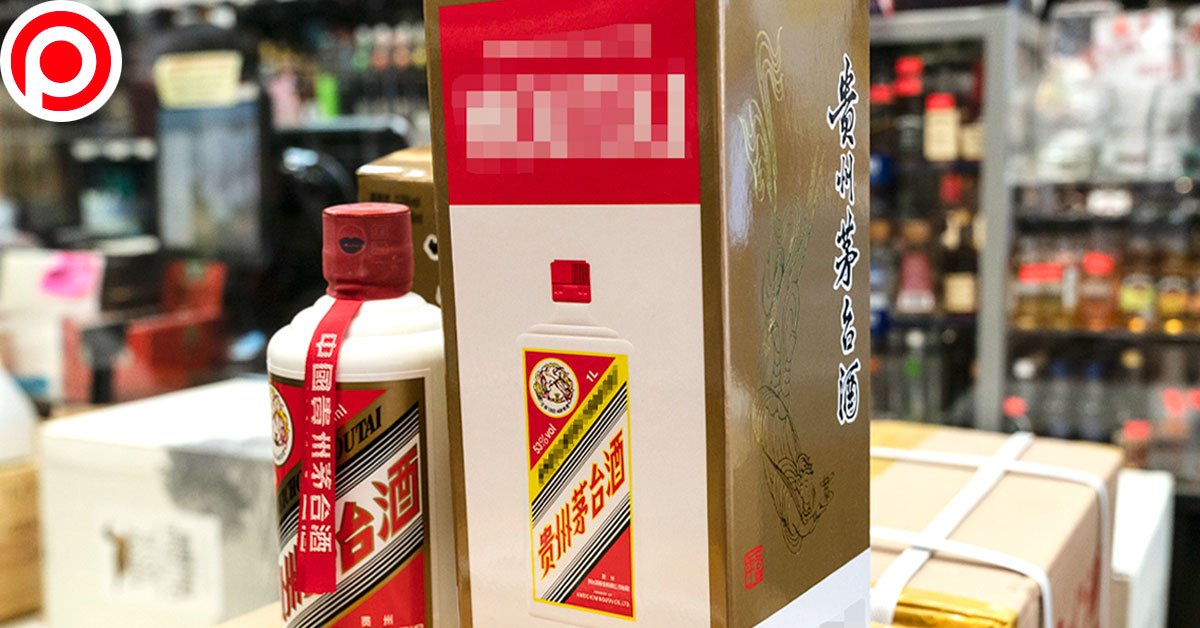 moutai_web