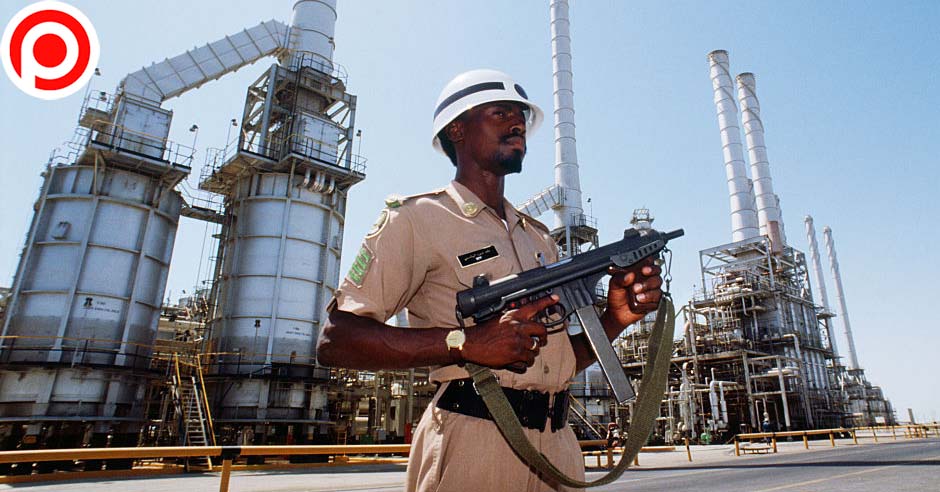 oil น้ำมัน