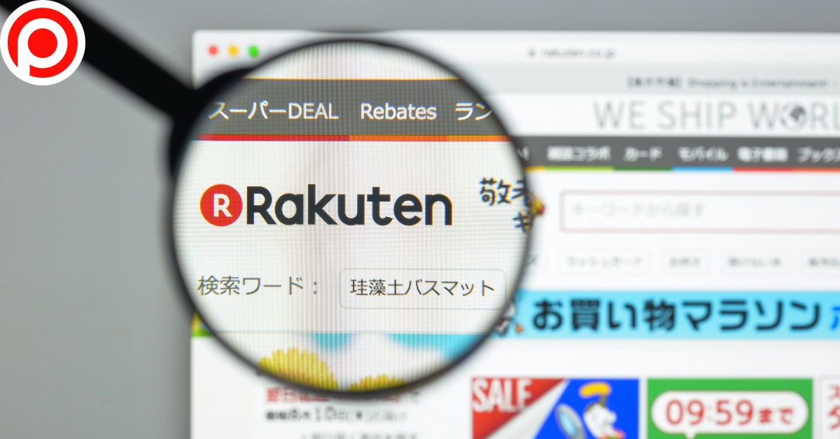 Rakuten japan