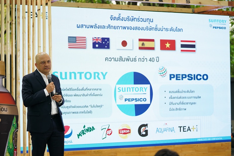 อชิต โจชิ ประธานเจ้าหน้าที่บริหาร บริษัท ซันโทรี่ เป๊ปซี่โค เบเวอเรจ (ประเทศไทย) จำกัด