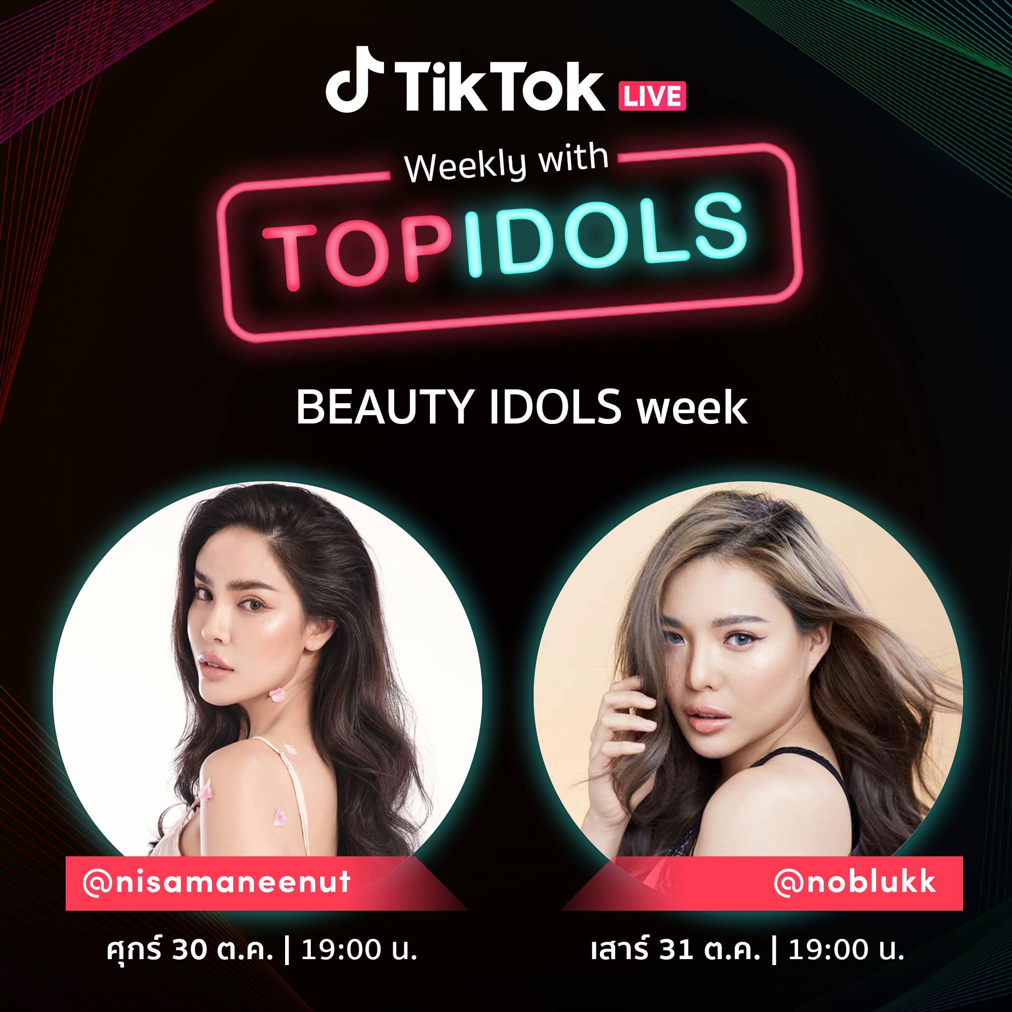 tiktok-live