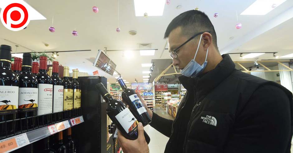 wine