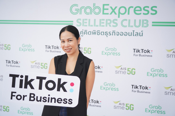 นางสาวสิรินิธิ์