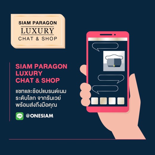 02.luxuery-chatshop
