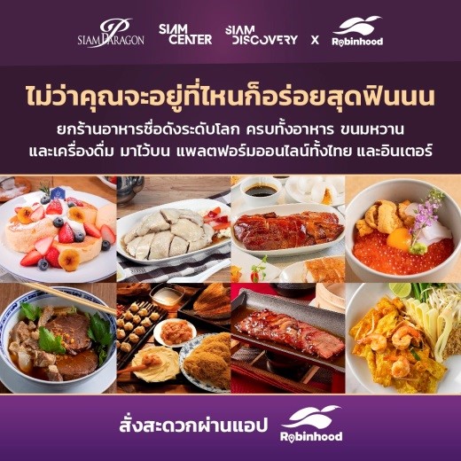 04.Taste-of-Siam-x-Robinhood