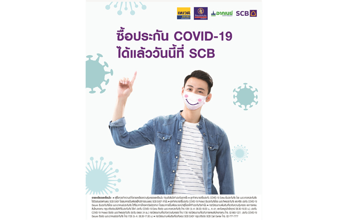 SCB_Covid-19_M2M1080x1350px_C