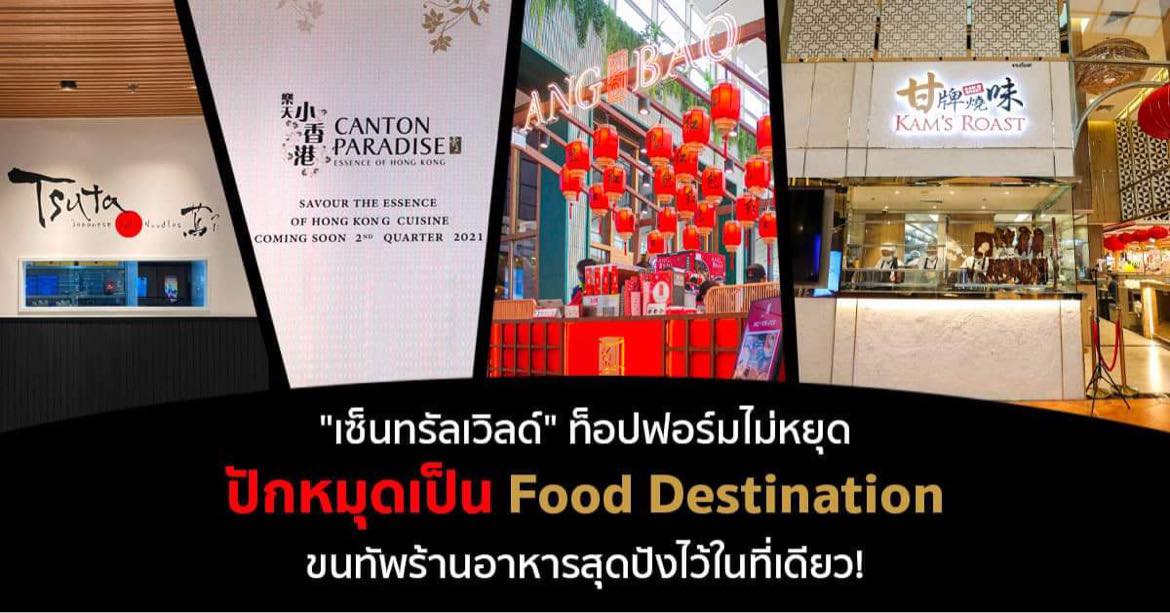 166450908_2605332759765143_2399685439625146972_n
