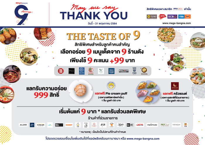 2-167
