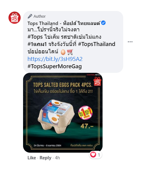 April-Fools-2021-Tops-2