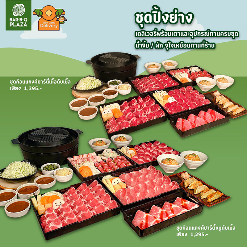 Bar-B-Q-Plaza-Delivery