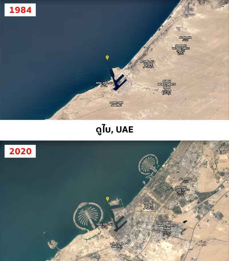 Dubai-Google-Earth