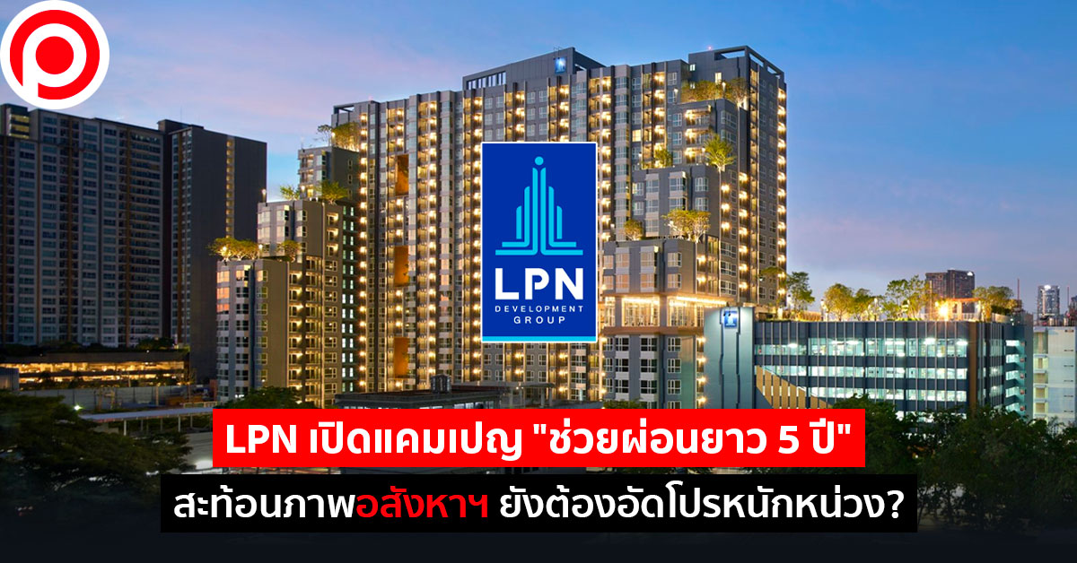 LPN