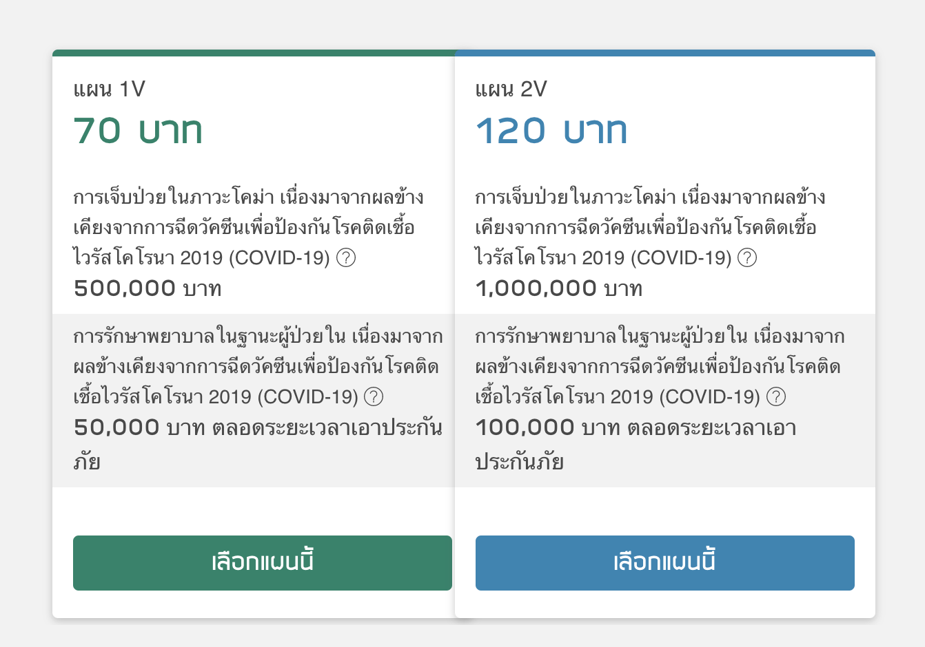 Screen-Shot-2564-04-28-at-15.10.41