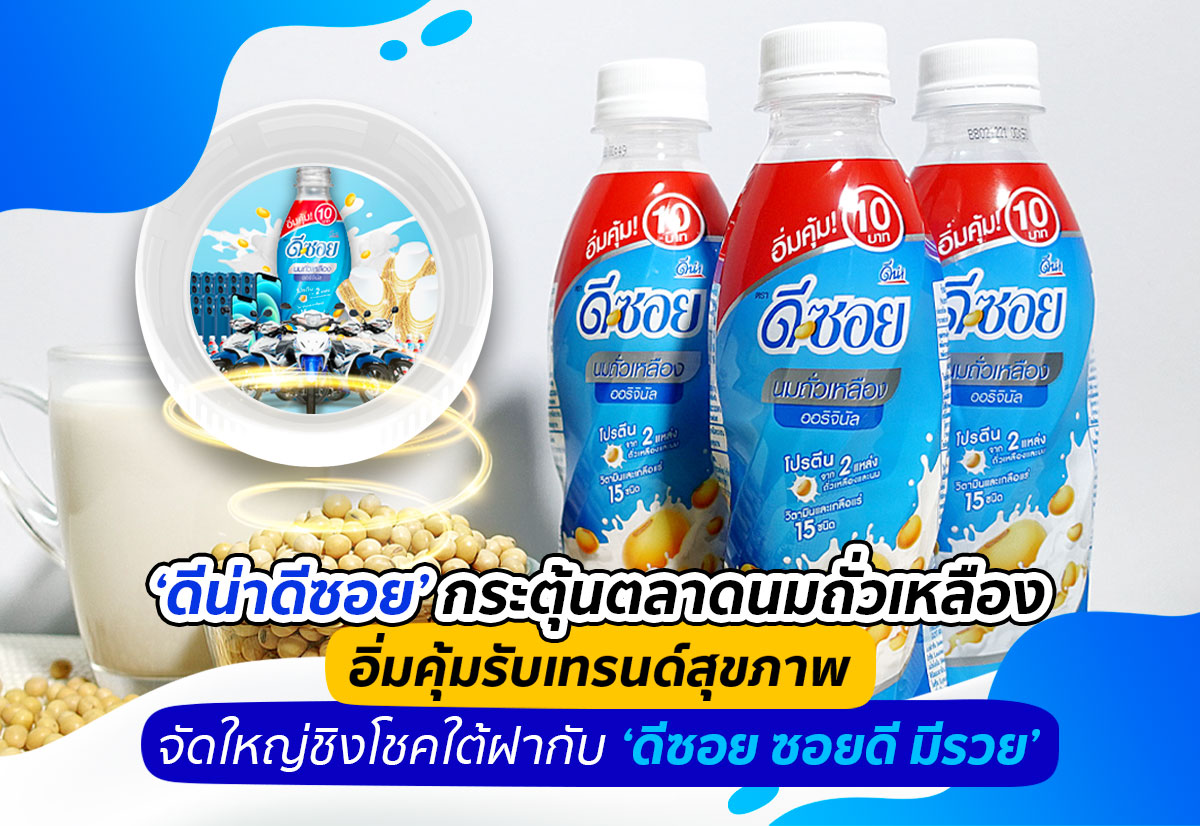 dsoy_web