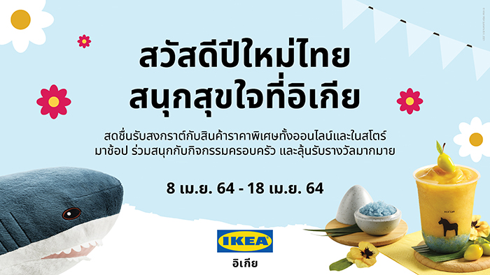 songkran banner