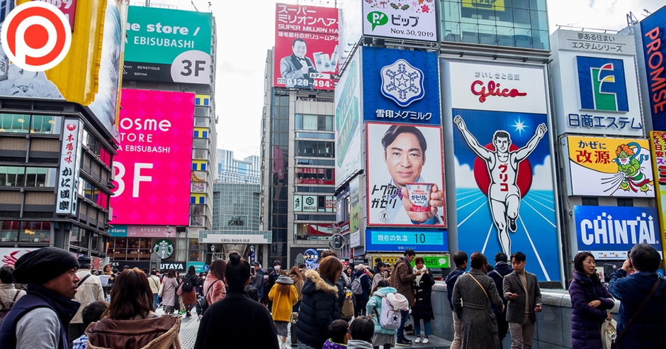 osaka japan