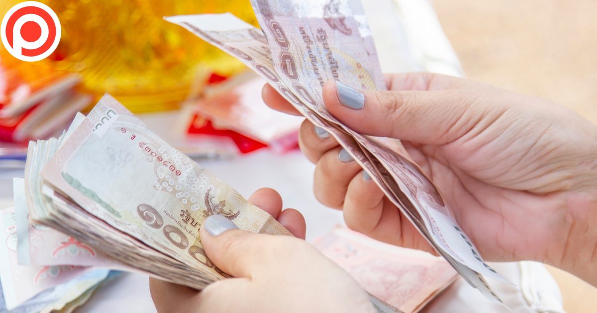Thai Baht bank Notes Money