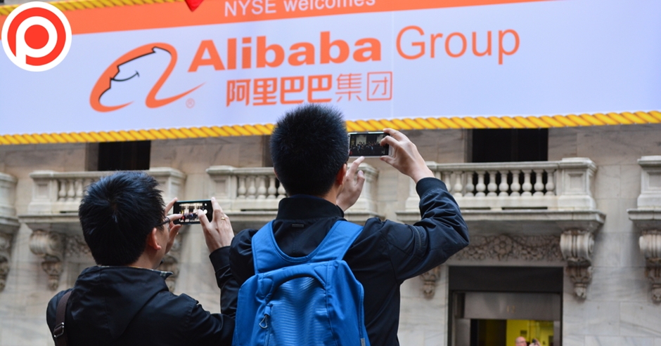 alibaba