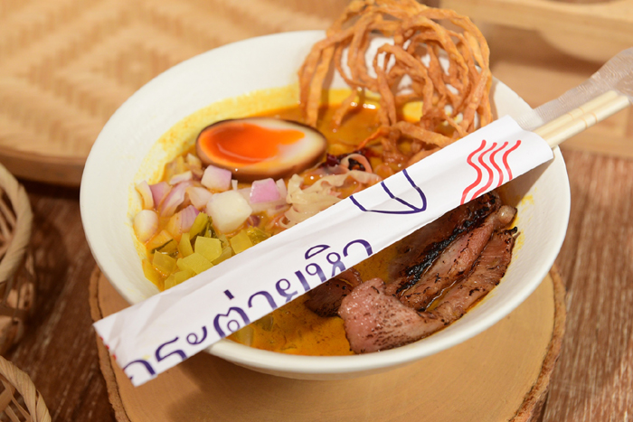 ข้าวซอย