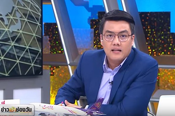 จั๊ด
