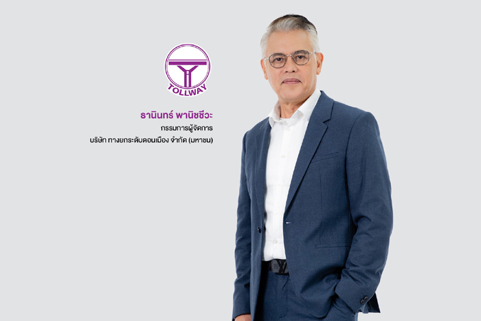 นายธานินทร์