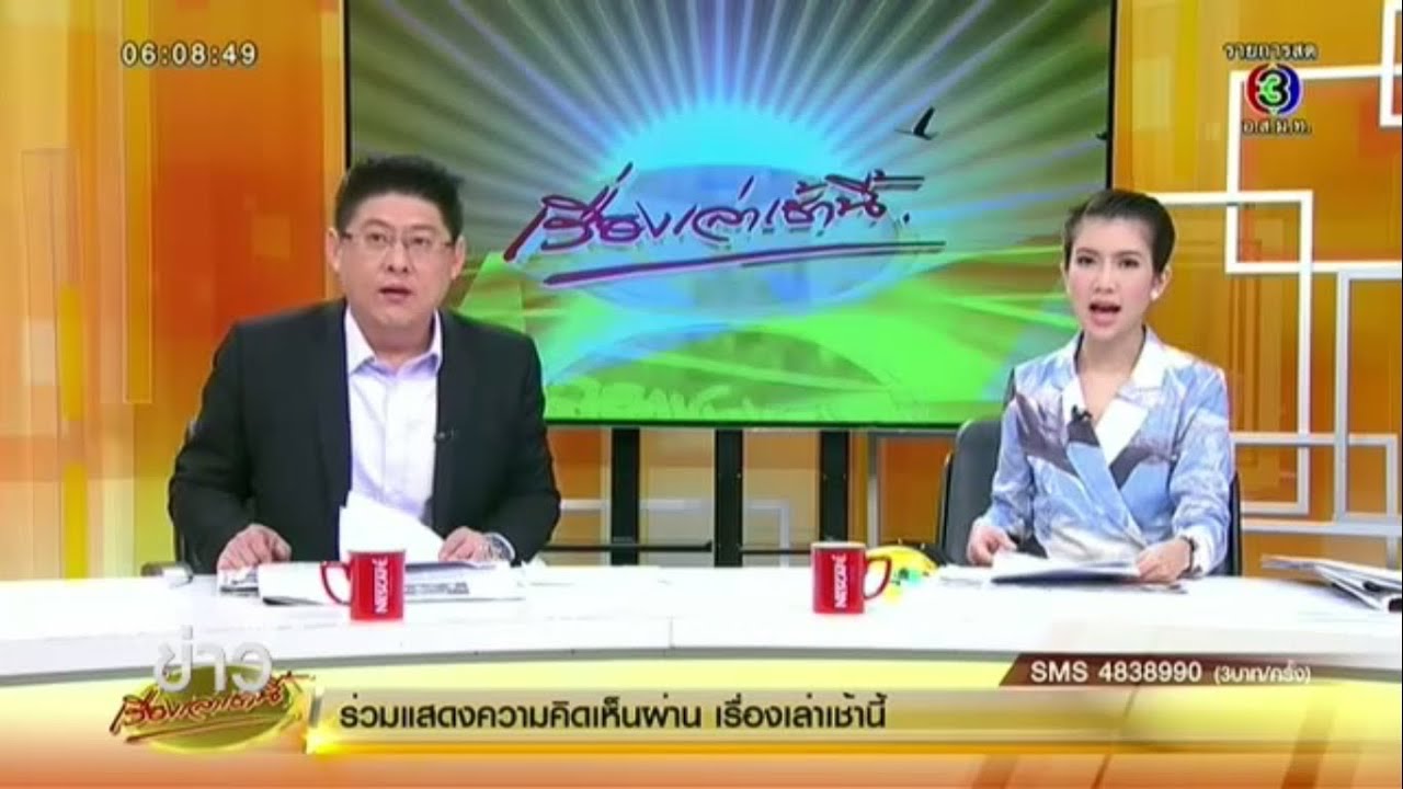 สรยุทธ-0-
