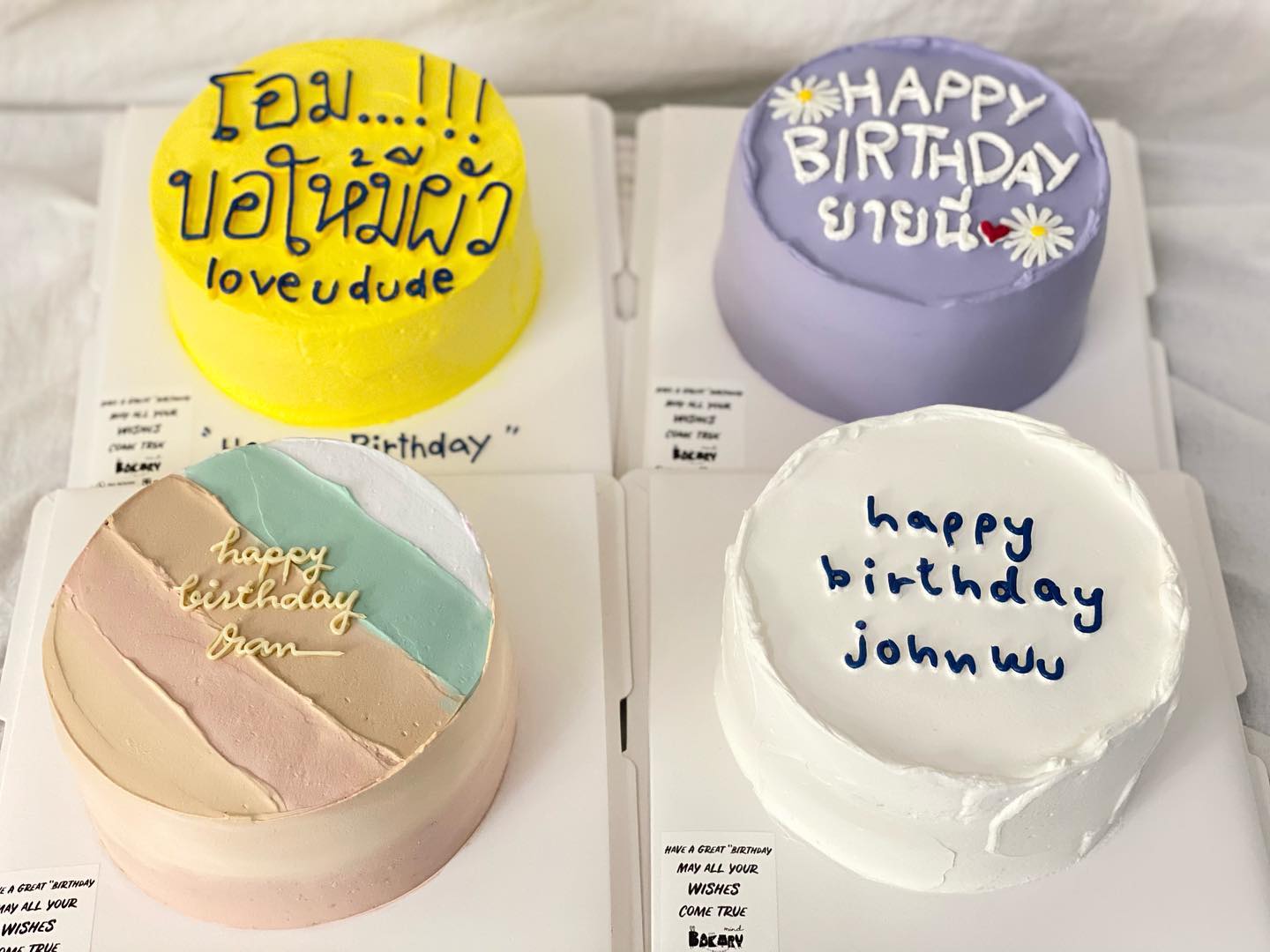 Bakery Mind by Aeiw เค้กลายยันต์