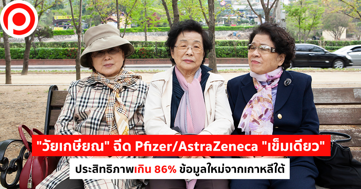 AZ Pfizer Korea