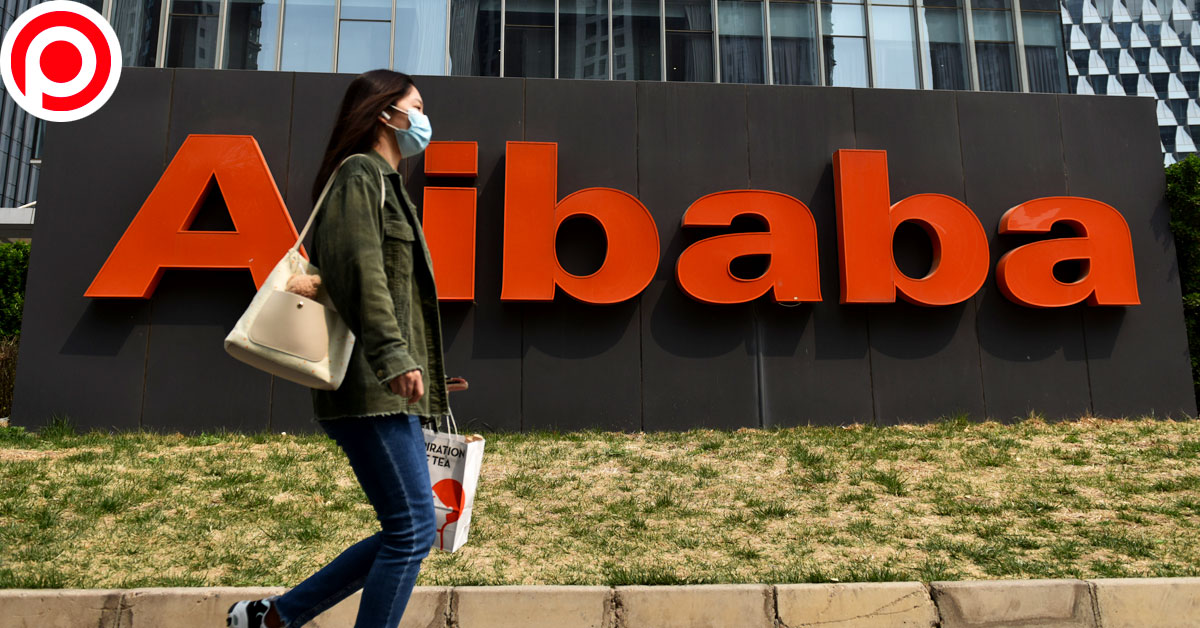 alibaba2